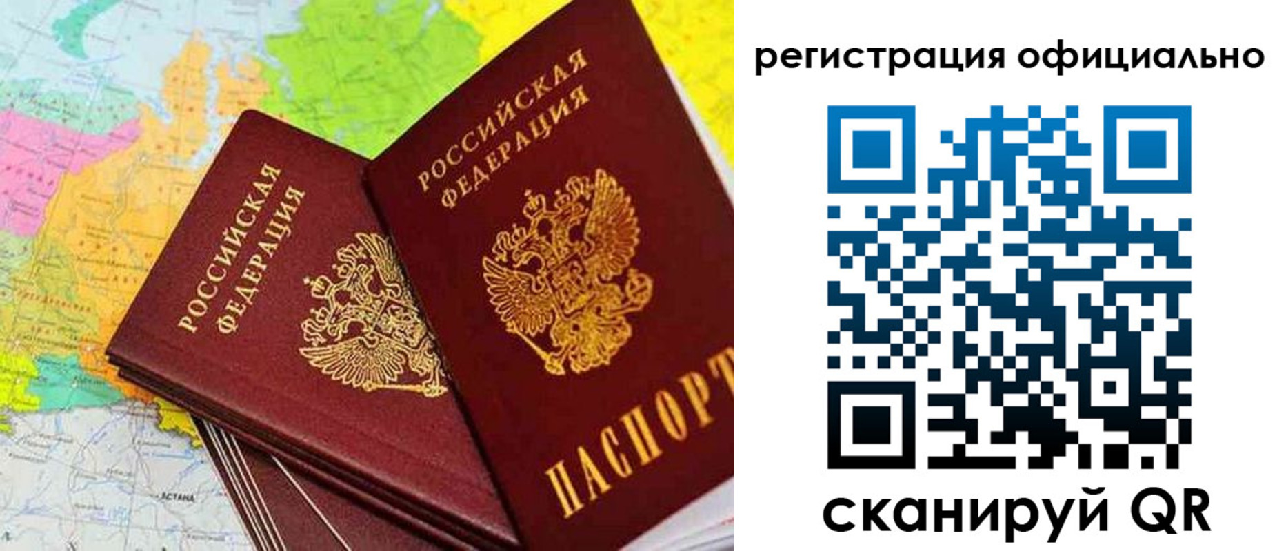 прописка поиск в Усмани