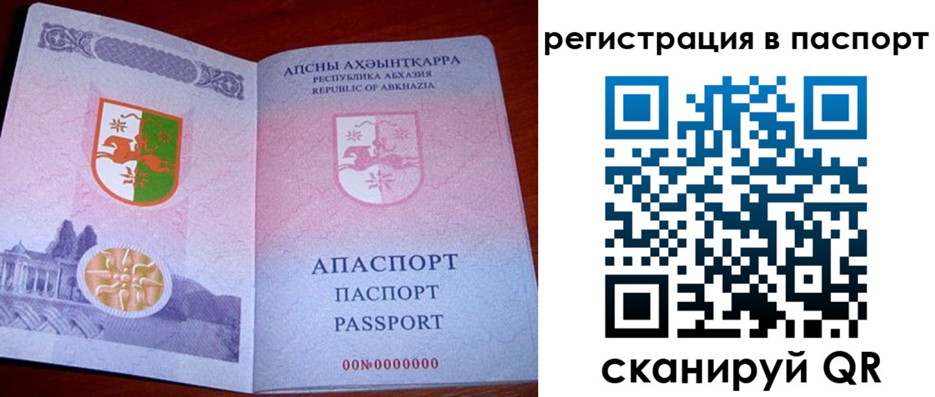 найти адрес прописки в Усмани