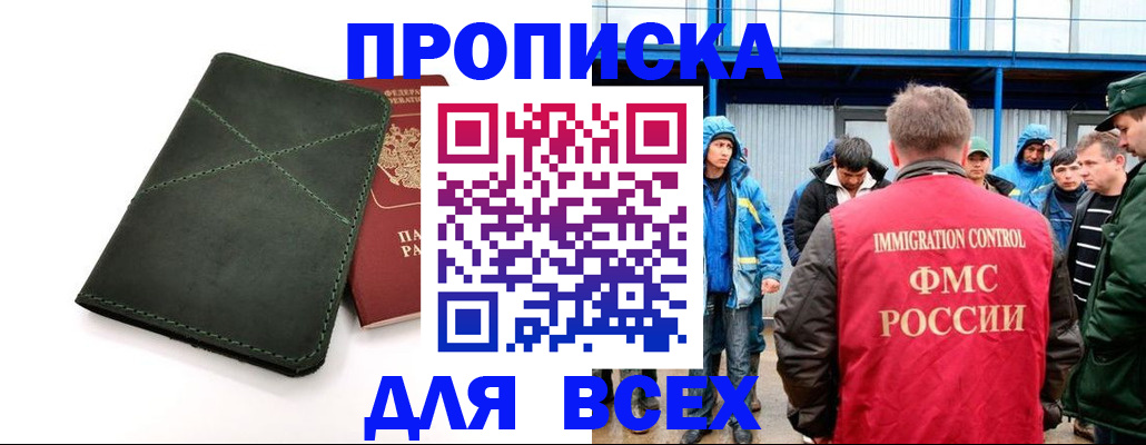 форма 3 в Усмани